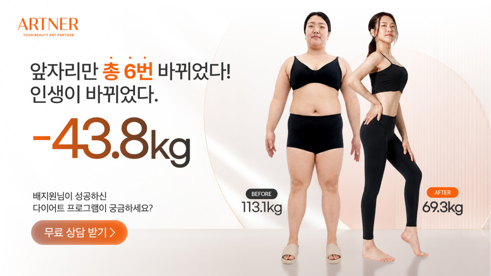 리얼모델 성공스토리