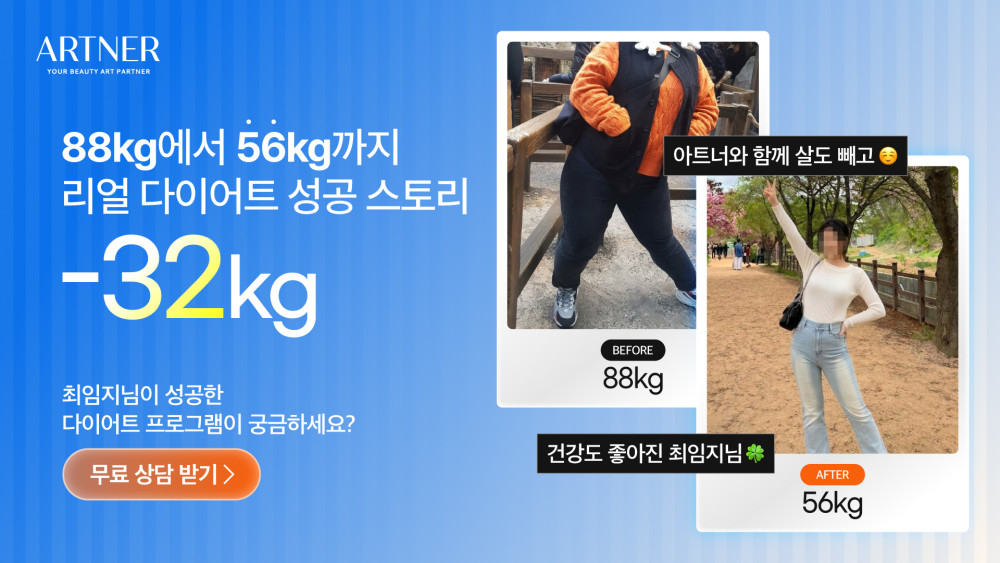 리얼모델 성공스토리 2