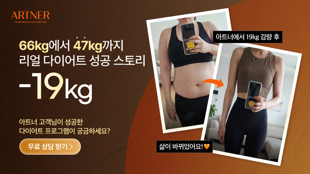 리얼모델 성공스토리 3