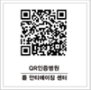 라인 개선
